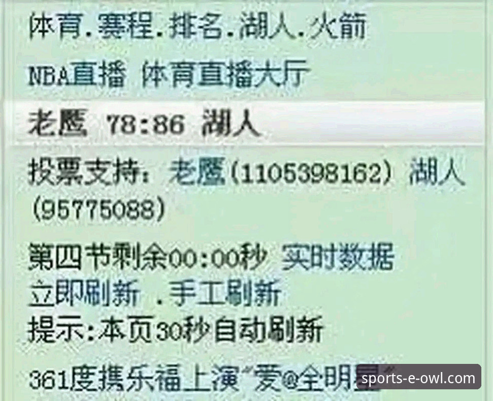 猫头鹰体育流畅直播怎么样 资深球迷实战分享:猫头鹰体育流畅直播怎么样?深度体验报告